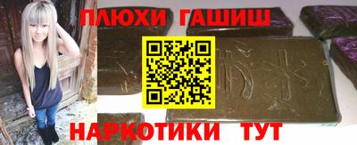 ALPHA PVP Бийск