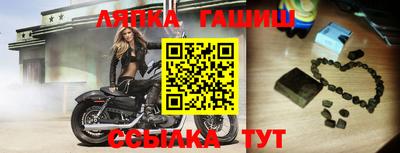 ALPHA PVP Бийск
