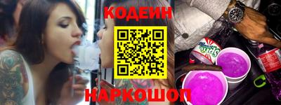 ALPHA PVP Бийск