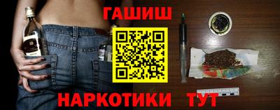 мефедрон Балаково