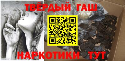 ALPHA PVP Бийск