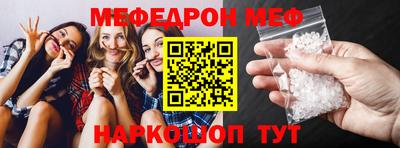 ALPHA PVP Бийск