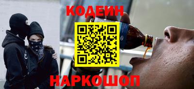 ALPHA PVP Бийск