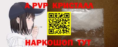 сатива Берёзовский