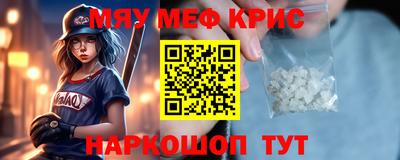 ALPHA PVP Бийск