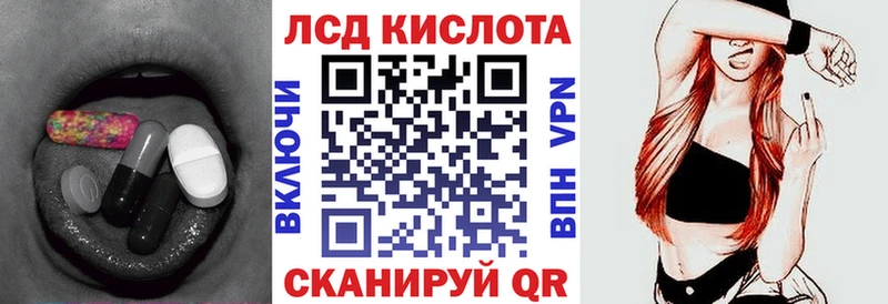 ЛСД экстази кислота  Верхняя Пышма 