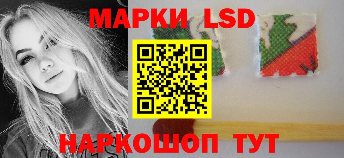LSD-25 экстази ecstasy  Верхняя Пышма  LSD-25 экстази  Лсд 25 экстази кислота 
