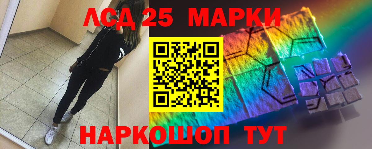 Верхняя Пышма  LSD-25 экстази ecstasy  ЛСД экстази  Лсд 25 экстази ecstasy  Вход с VPN 