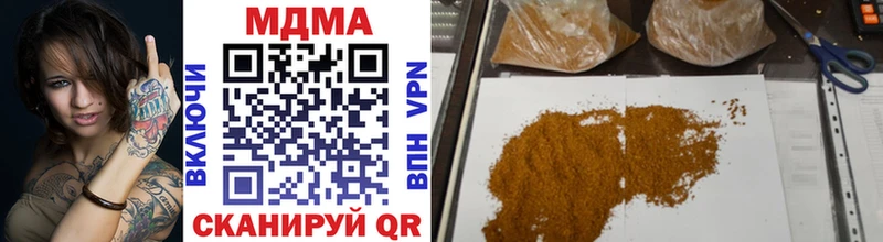MDMA crystal  купить наркоту  Верхняя Пышма 