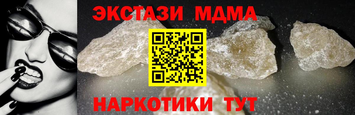 MDMA молли  Верхняя Пышма 