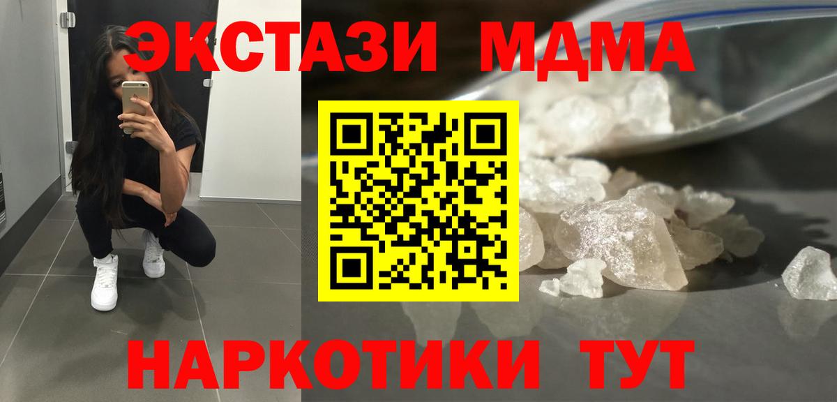 МЕФ Верхняя Пышма