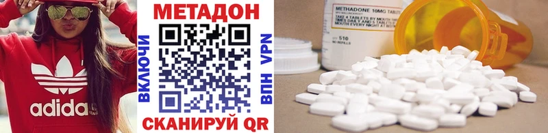Метадон белоснежный  купить закладку  Верхняя Пышма 