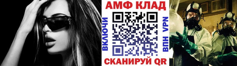МЕТАМФЕТАМИН винт цена наркотик дарк нет клад Верхняя Пышма