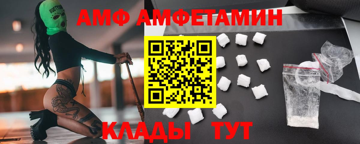 МЕТАМФЕТАМИН кристалл Верхняя Пышма