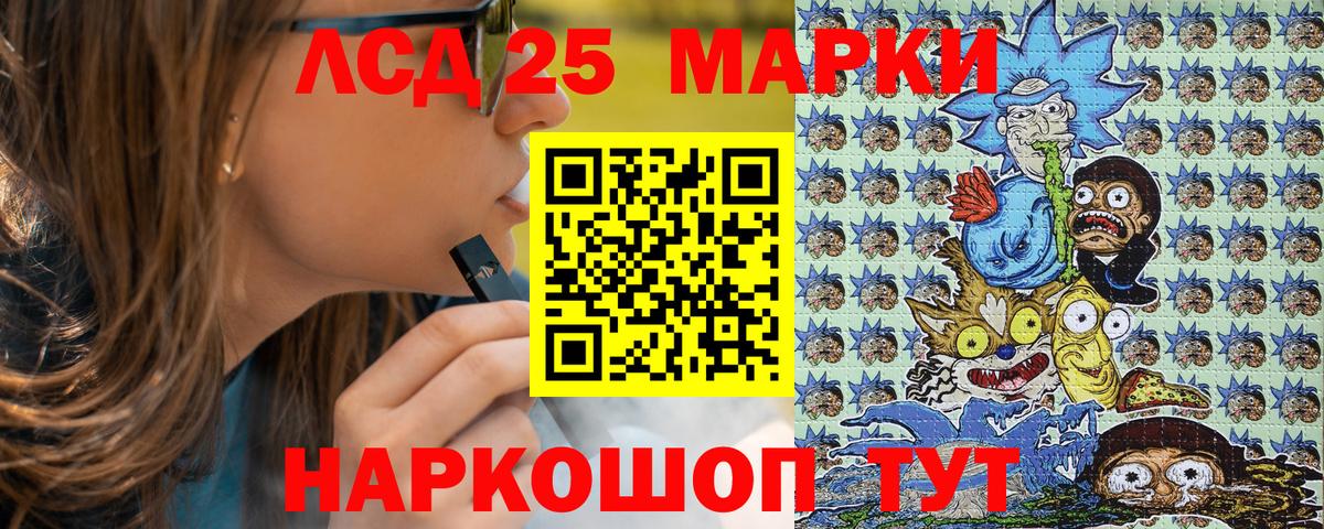 Марки 25I-NBOMe 1,8мг  Марки NBOMe  Верхняя Пышма 