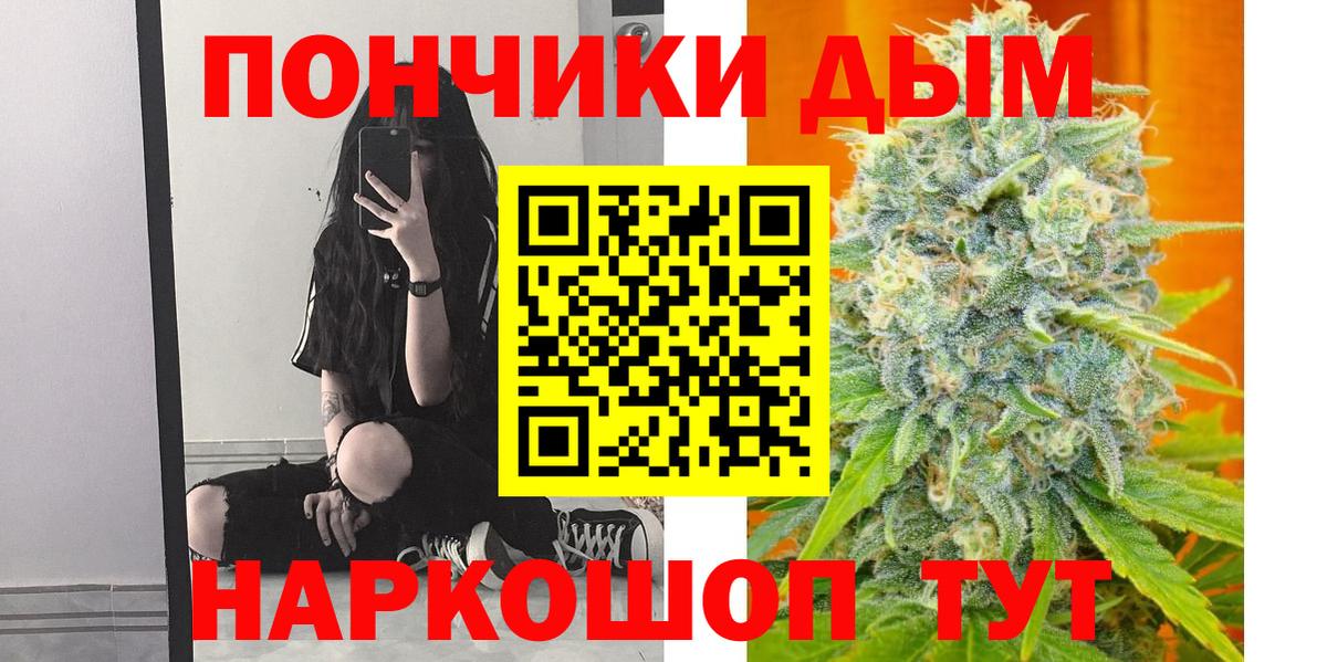 Верхняя Пышма  Марихуана LSD WEED  Вход с VPN  Канабис Bruce Banner  Каннабис Ganja 